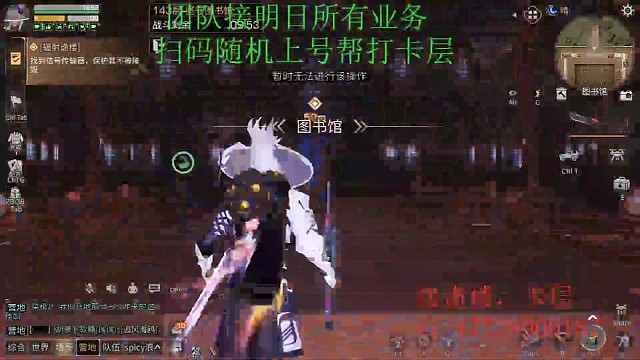 辐射诡楼143层14庄通关视频