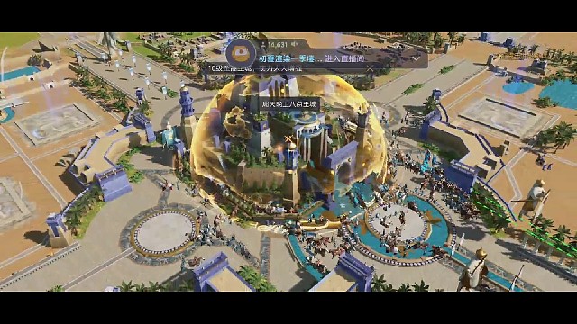 攻打十级王城，最终之战