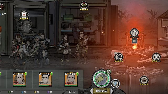 归家异途2 AK老板点播：秃鹫大独财者93天速过险胜