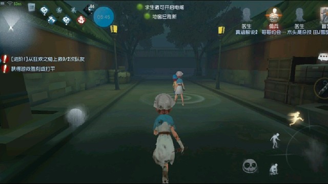 第五人格:我是高级特工，今天队长指派我们去破译一个机器的密码