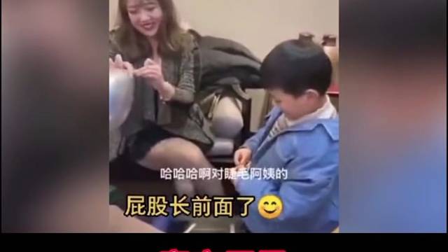 盘点全网那些有趣的熊孩子，童言无忌，说的都是真心话！