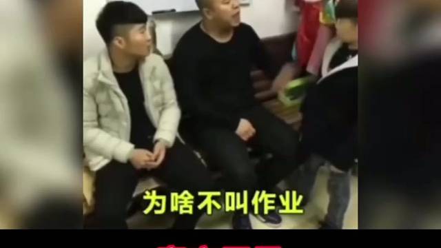 盘点全网那些熊孩子，关于妈妈说爸爸这个月没交作业的故事！