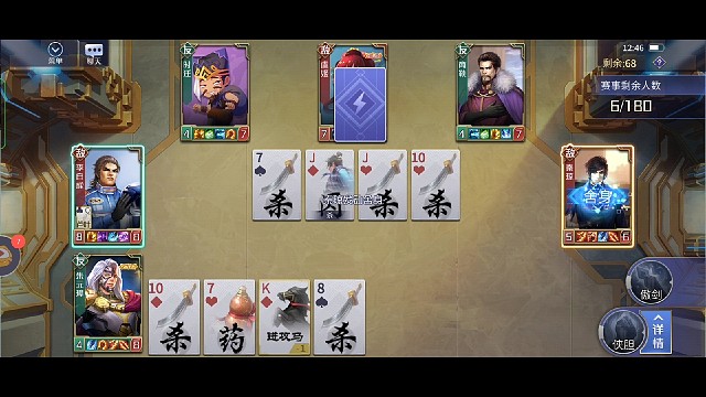 平民也能混元宝