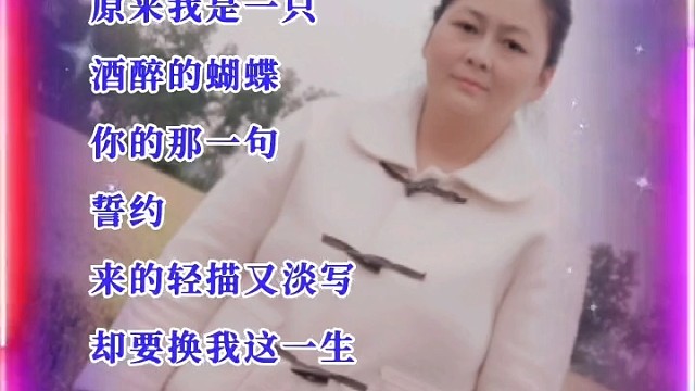 祝大家一生幸福