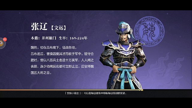 蜀国百花巅峰！710w赵云过300！