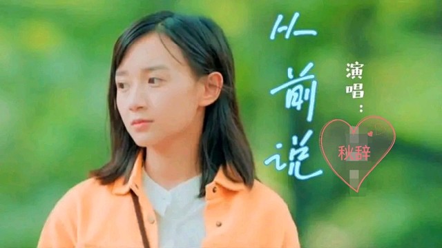 秋辞秋辞秋辞！！！