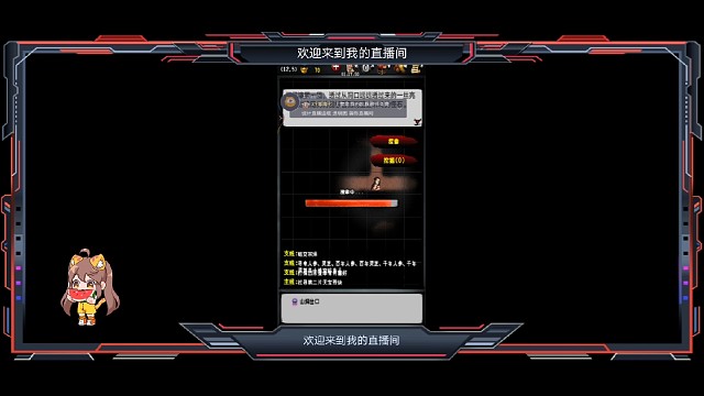 五狱剑法获得方法（下篇）