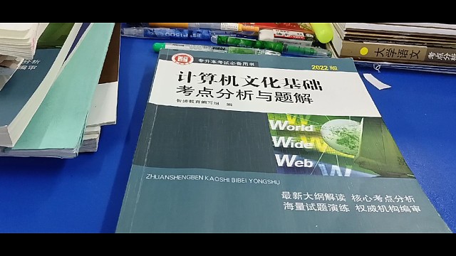 加油每位升学者