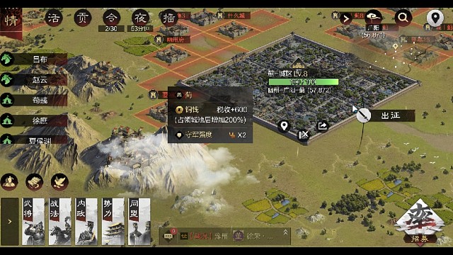 两个648什么效果