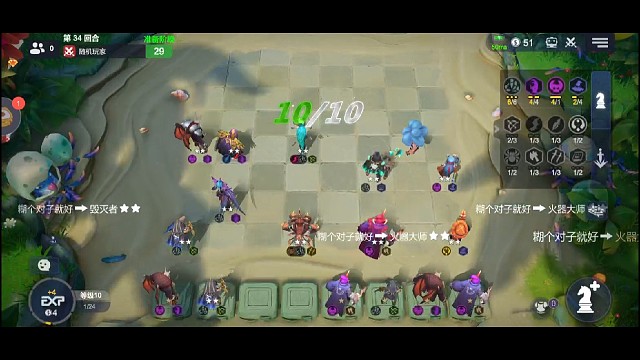 两星流浪打不过，咱们来三星好吧