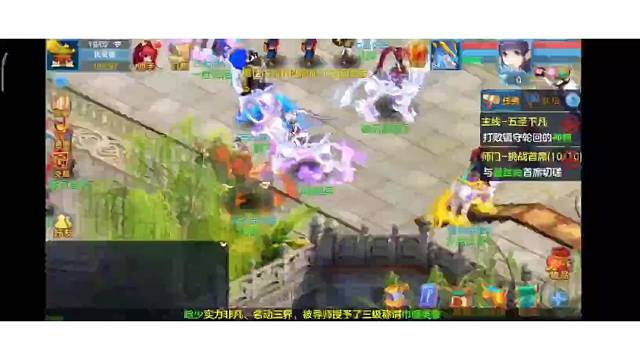 神武4首页防官一比一