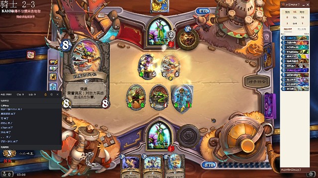 炉石玩家，在线求解。