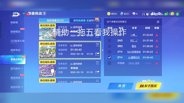 qq飞车越玩越菜