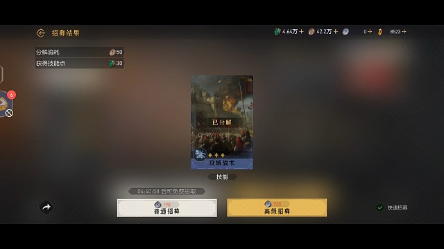 哈哈哈哈哈《感觉会来大卡》