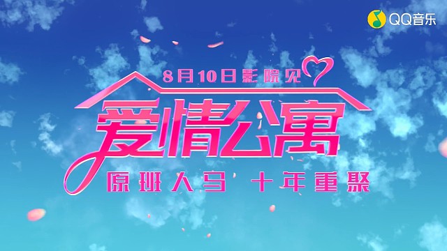 花瓣飘向的地方