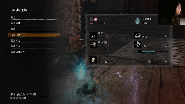 只狼松本内藏佑2（过）