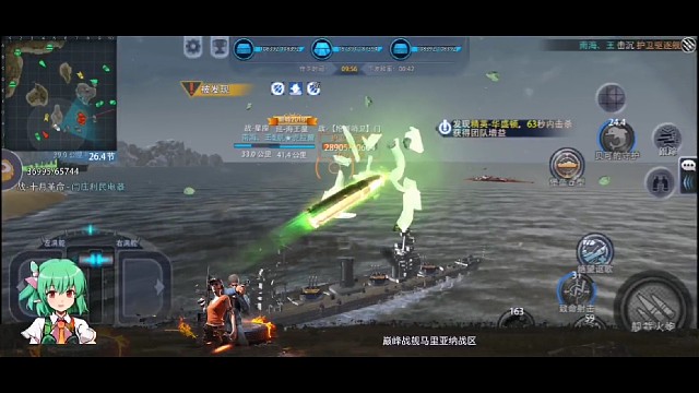 巅峰战舰，守卫瓜岛战役，幸得大佬不踢，入队过关，