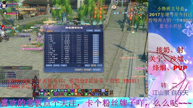 【新倩女幽魂】蓝光小奶喵擂台卑微求生存