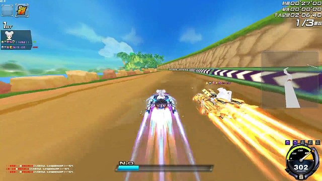 众神星云中国城实战2.05.88