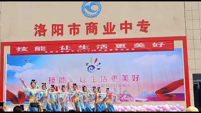 幼师专业带来的舞蹈展示