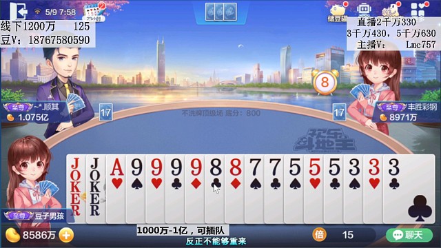 听说过猪猪的透视眼吗