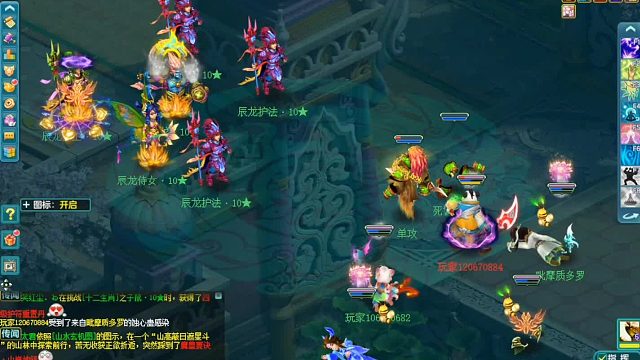 慌什么，地府还站着