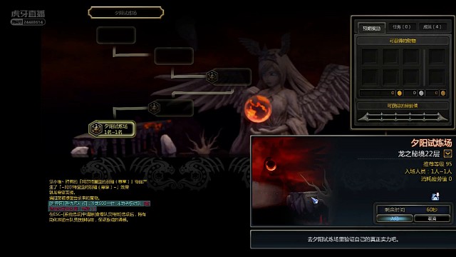 华东二觉小悟22-3.20