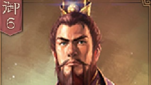 三国志战略版零充，S4PK赛季北定中原-战报