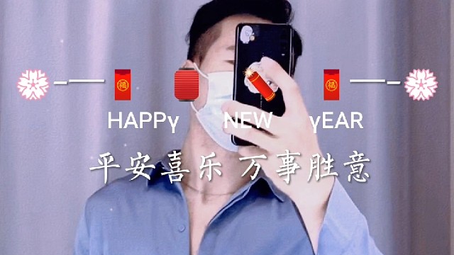 虎牙搜略懂先生26262467