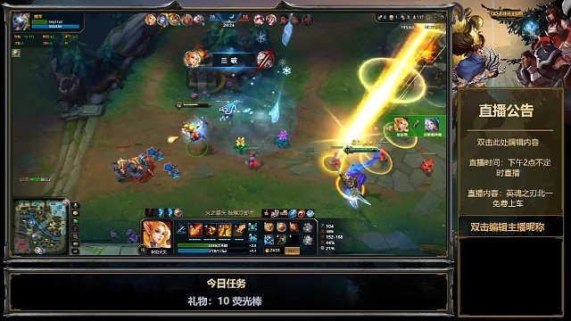 第一次玩炽焰火女寒含泪拿下三杀