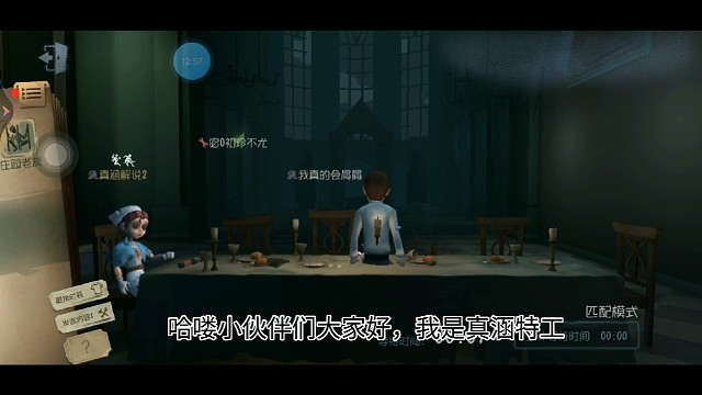 第五人格:我们队长说我们缺乏破译密码的经验让我们跟抓捕者比赛