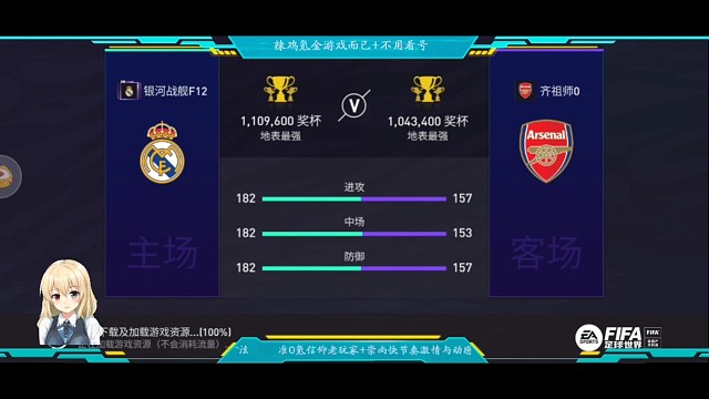 无限求胜欲望+1比0