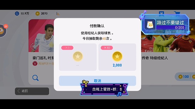 他来了他来了！