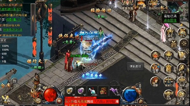 王者之路风云传奇手游