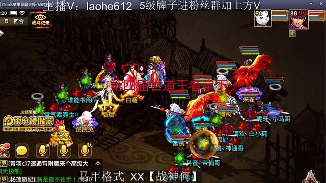 第四届世道王者