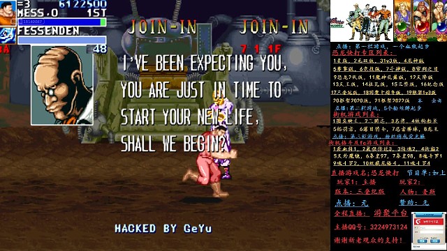 恐龙快打：三叠纪版，麦斯，2命通关，最后精彩