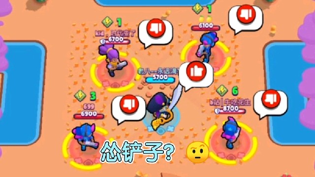 【荒野乱斗】冤种铲是怎么炼成的（娱乐视频）