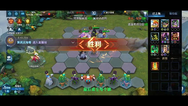 四生化俩华夏俩瑞兽