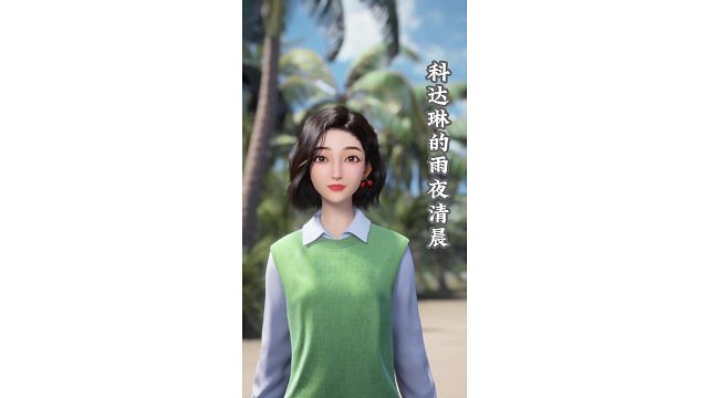 想象自己在海浪上、在海底里，会让你更好入眠吗？