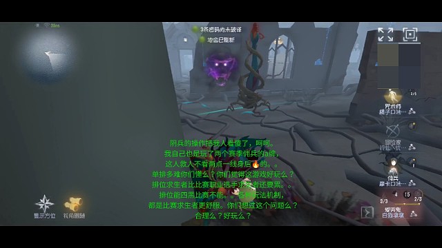 这就是第五人格单排现状(巅七照样这个德行)