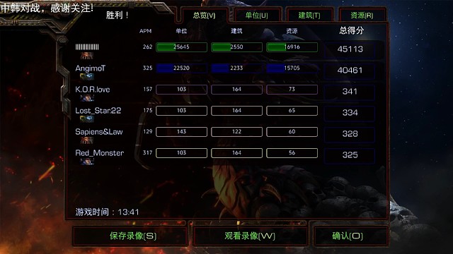 注意！传说中韩服zb图？开局只留1v1对啵＾3＾