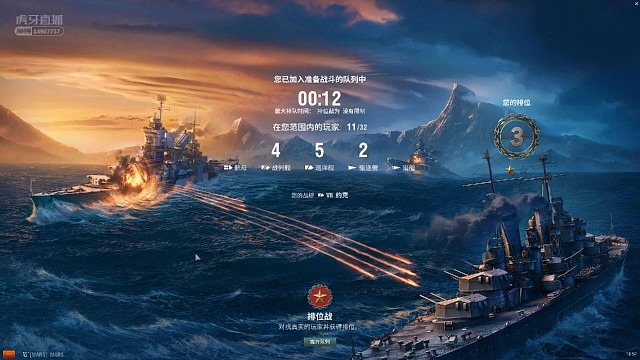 约克爬线排位，这局9分多钟结束战斗真快。约克直接上去硬钢巡洋战列过瘾嘎嘎…………