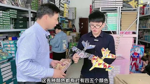 陕西大姐摆摊麦黑科技飞行玩具，公园一天出货几百个，一个最少转15园