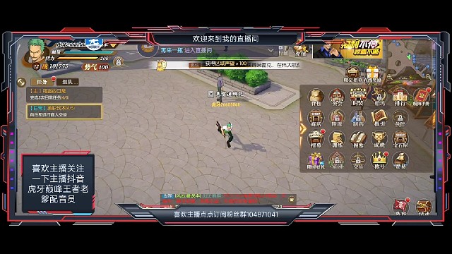 言出法随说啥来啥普通券抽卡