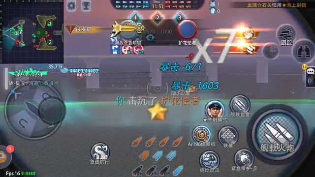 摔炮加速也无用