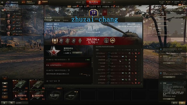 不是把妹就是在把妹的路上之二