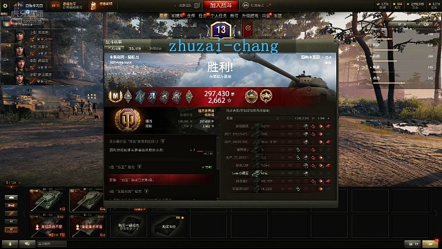 不是把妹就是在把妹的路上之三