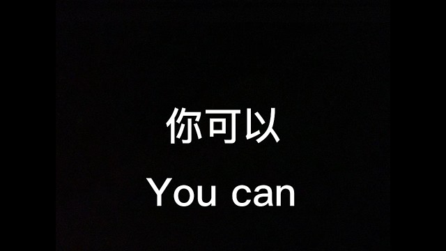 永远的神好吧ƪ(˘⌣˘)ʃ优雅