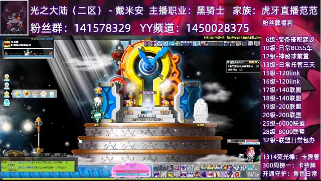 白嫖黑骑终于过了进阶闹钟了。