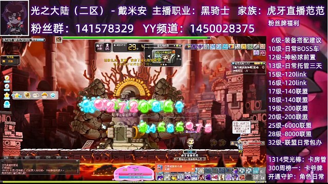 白嫖黑骑过进阶扎困